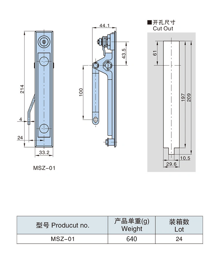 Hengzhu Plane Lock Msz01 Zinc Alloy Cabinet Handle Locks